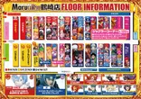 まるみつ鶴崎店のフロアマップ1