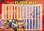 Dee4のフロアマップ1