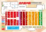 エーワン中津店のフロアマップ1