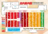 エーワン中津店のフロアマップ1