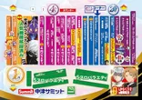 中津サミットのフロアマップ2
