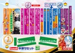 中津サミットのフロアマップ2