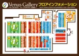 ヴィーナスギャラリー日田のフロアマップ1