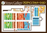 ヴィーナスギャラリー日田のフロアマップ1