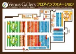ヴィーナスギャラリー日田のフロアマップ1