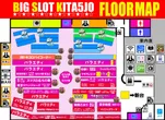 ビッグスロット北五条店のフロアマップ2