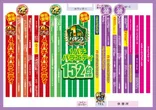 宇佐サミットのフロアマップ1