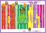 宇佐サミットのフロアマップ1