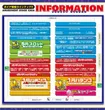 アミューズメントステージガイア大分日出店のフロアマップ2