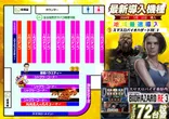 Ｂ－ＭＡＸ玖珠店のフロアマップ1