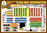ヴィーナスギャラリー福岡本店のフロアマップ1