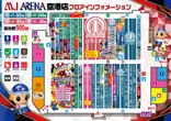 MJアリーナ空港店のフロアマップ1