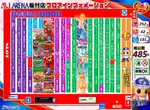 MJアリーナ板付店のフロアマップ1