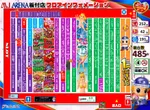MJアリーナ板付店のフロアマップ1