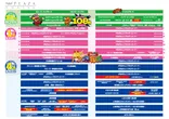 プラザ本店のフロアマップ1