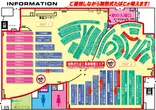 プラザ３のフロアマップ1