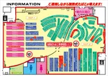 プラザ３のフロアマップ1