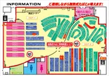 プラザ３のフロアマップ1