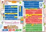 ヴィーナスギャラリー清川店のフロアマップ3