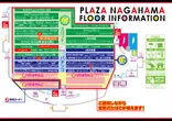 プラザ長浜のフロアマップ1