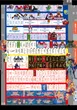 エムザス小笹店のフロアマップ1