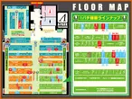 パーラーAパーク屋形原店のフロアマップ1