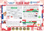  玉屋GO+屋形原のフロアマップ1