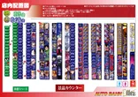 アウトバーンブリッツのフロアマップ1