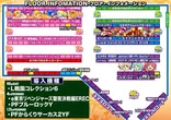 FORE若松本店のフロアマップ1