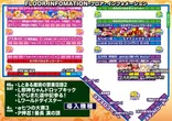 FORE若松本店のフロアマップ2