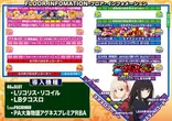 FORE若松本店のフロアマップ1