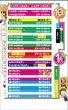 パーラー・オーパ片野南店のフロアマップ1