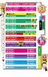 パーラー・オーパ片野南店のフロアマップ1