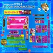 アプロ8のフロアマップ1
