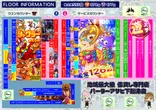 パーラーアサヒ下到津店のフロアマップ2