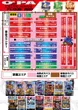 パーラー・オーパ徳力南店のフロアマップ1