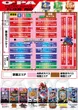 パーラー・オーパ徳力南店のフロアマップ1
