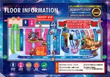 スロットまるみつ葛原店のフロアマップ1