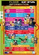 パーラー・オーパ徳力北店のフロアマップ2