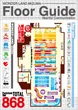 ワンダーランド三潴店のフロアマップ1