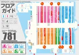 ワンダーランド７７０東合川店のフロアマップ1