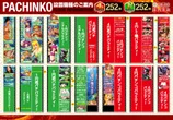クラブハウス庄内支店のフロアマップ1