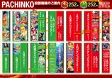 クラブハウス庄内支店のフロアマップ1
