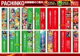 クラブハウス庄内支店のフロアマップ1