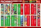 クラブハウス庄内支店のフロアマップ1