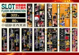 クラブハウス庄内支店のフロアマップ2