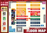 パーラー太陽新琴似店のフロアマップ2