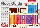 ワンダーランド柳川のフロアマップ1
