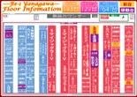 Be-1柳川店のフロアマップ2
