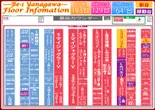 Be-1柳川店のフロアマップ1